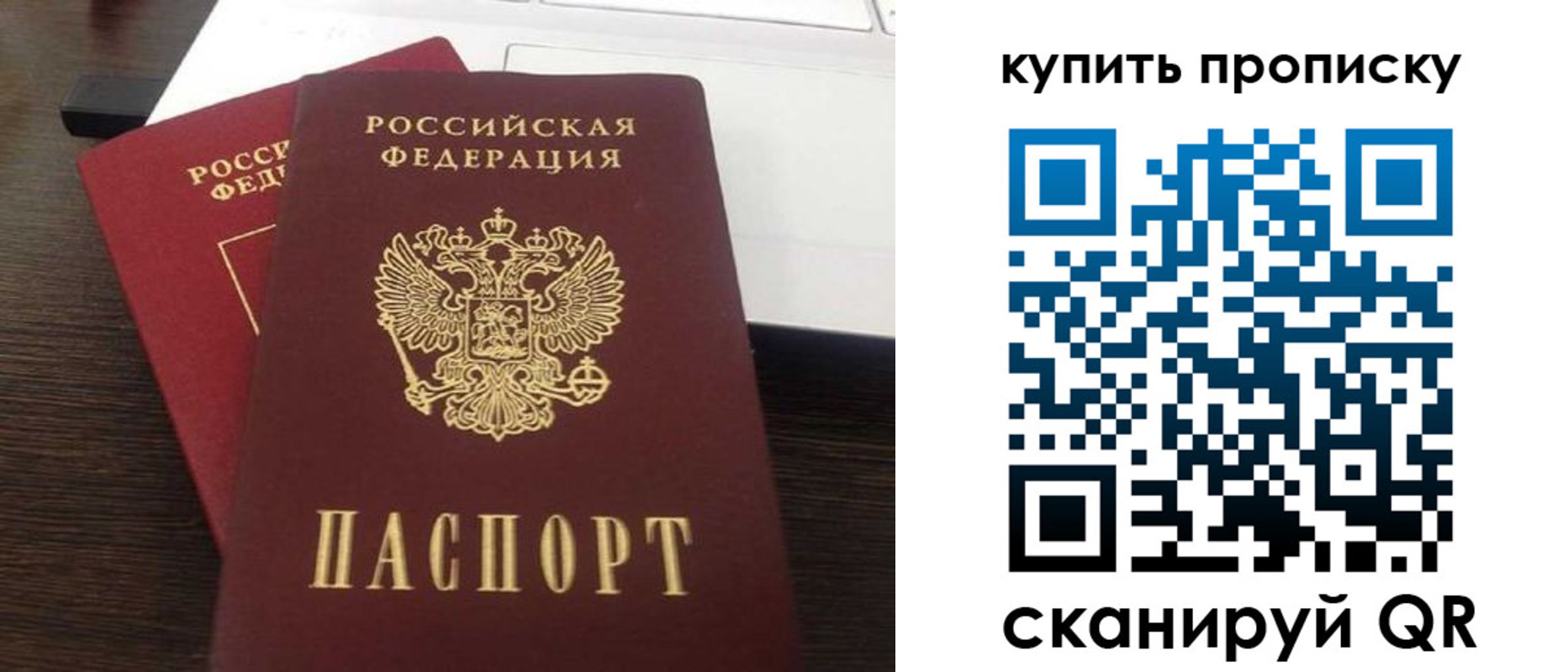 найти адрес прописки в Ивдели