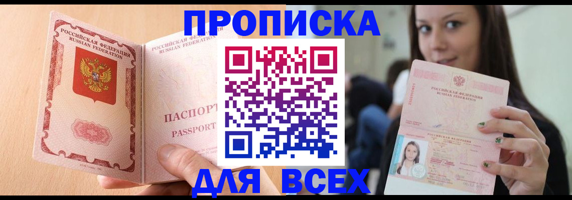 регистрация для школы в Ивдели