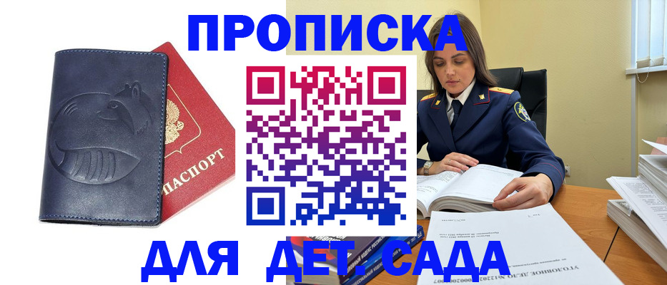 форма 3 в Ивдели